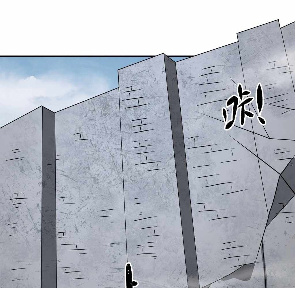 God Slayer 2024 Chapter 31 78
